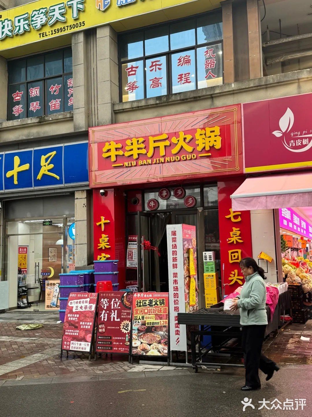 苏州 我唯一推荐的社区老火锅!!