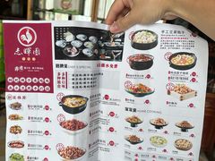 -志晖园圆子鸡·辣子鸡(阳光店)