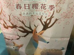 -瑞幸咖啡(深圳红山6979店)