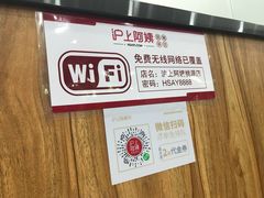 -沪上阿姨·精选茶饮(桃源友嘉购物广场店)
