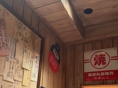 -MIKOMIKO和牛烧肉专门店(南门店)