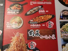 -雷门拉面店(新光天地店)