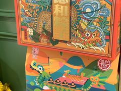 -德和罐头公司·老字号特产(爱琴海店)