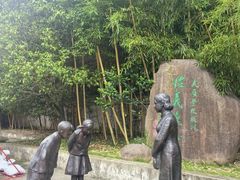 -蒋氏故居