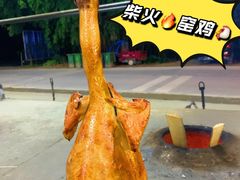 -银峰农庄·特色烧鸡·鲜无花果浸鸡