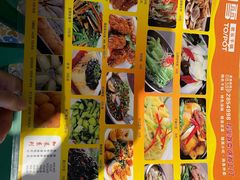 -六月雪干锅(印象汇店)