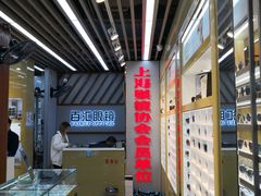 -PARKWAY·百汇眼镜(三叶眼镜城店)