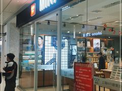 -MiRi明润眼镜·蔡司官方授权店(星光荟店)