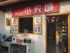 -山城巷传统风貌区