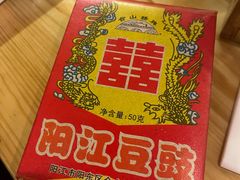 -汪爹爹武汉牛三鲜(朝外大街店)