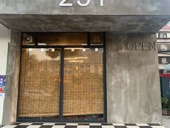 门面-251#coffee roasters(沿河东路店)