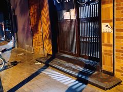 -八木鸟居酒屋(小木桥路店)