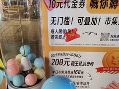 -广州保利时光里(建设大马路店)