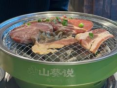 -山葵说·泥炉烤肉(泰达时尚E街区店)