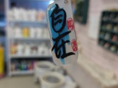 -馆陶手作坊DIY·陶艺·石塑粘土·石膏娃娃(车陂店)