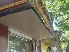 -张记卤菜店(三条巷店)