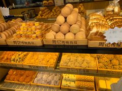 -周记传统糕点PASTRY(蜀汉路店)