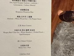 -曲廊院(东四十一条店)