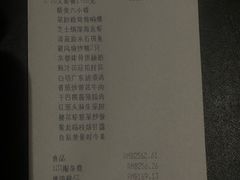 -京香轩·中餐厅(上海中庚聚龙酒店)