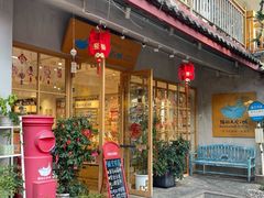 -猫的天空之城概念书店(束河店)