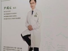 -通透堂中医·精准推拿(万科云城分院)
