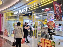 -泡泡玛特POPMART(上海环球港店)