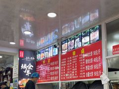 -老舅老蒙肉饼非遗店(一店)