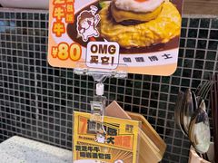 -伽喱博士 Dr.CURRY咖喱饭(太阳宫咖喱店)