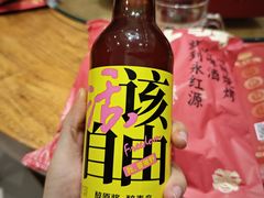 -永红源啤酒·烧烤·海鲜·大排档(台柳路店)