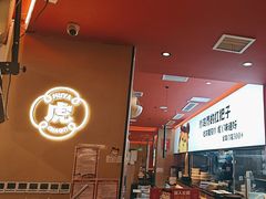 -虎丫炒鸡(西安熙地港店)
