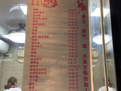 -张记卤菜店(三条巷店)