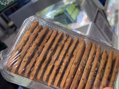 -泸溪河桃酥(海陵万象城店)