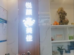 -悦颜美佳·美甲美睫