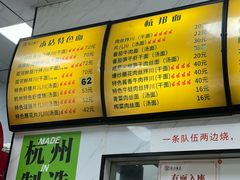 -复兴面王(河东路起源店)