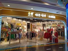 -万达广场(大明宫店)