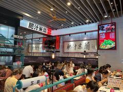大堂-肥汁米蘭香港米线(长宁来福士店)