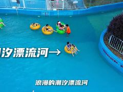 -株洲云龙水上乐园