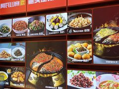 -阿瓦山寨·湘菜现炒·剁椒鱼头王(咸阳总店)