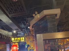 -蓉城老妈火锅(双林路店)