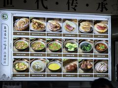 -昌顺马记小吃店(昌盛园店)