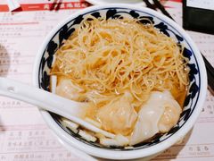 鲜虾云吞面-池记(尖沙咀店)