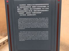 -延安杨家岭革命旧址