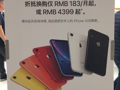 -Apple零售店(济南恒隆广场店)