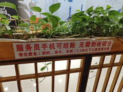 -荣波烤鸭(新世纪百货店)