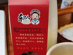 -东巴人鱼豆花火锅(幸福街店)