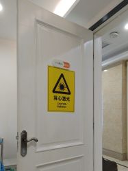 -重庆军科整形美容医院