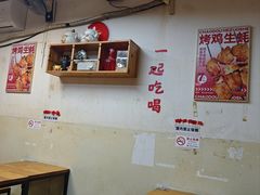 -炒豆合作社(东四总店)