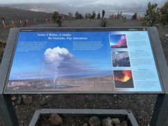 -夏威夷火山国家公园