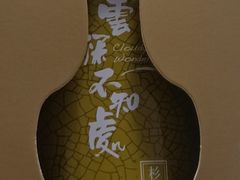 -中国农业博物馆