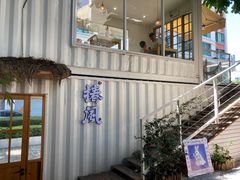 -椿风·养身茶饮(吉大店)
